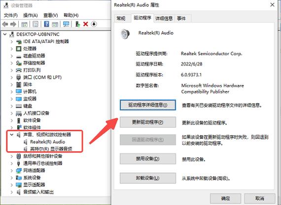 声卡驱动装好怎么打开缩略图