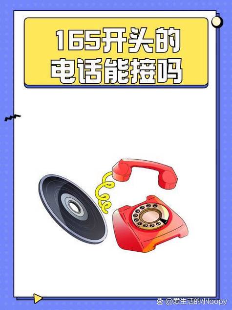 华为手机打电话进来显示私人号码缩略图
