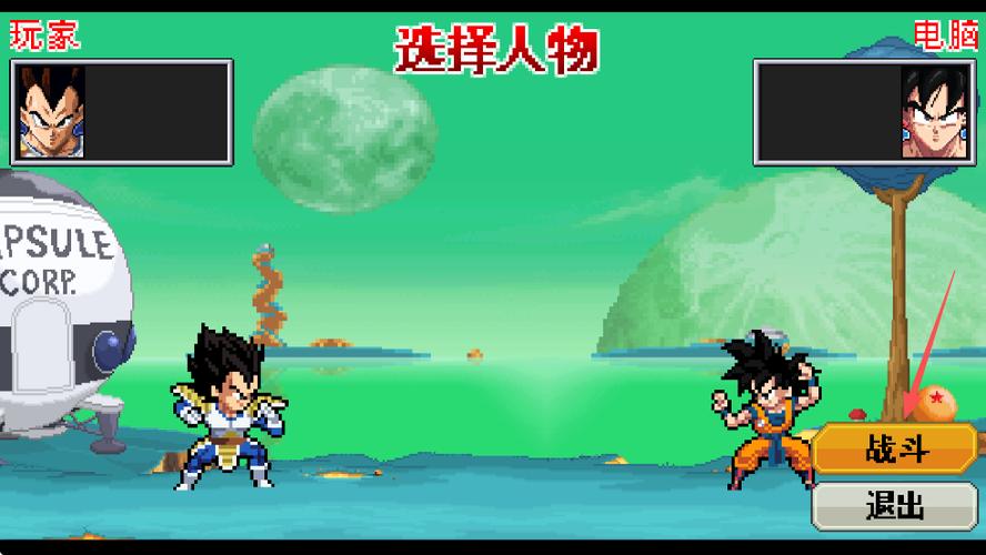 龙珠斗士z像素版全人物安卓手机缩略图