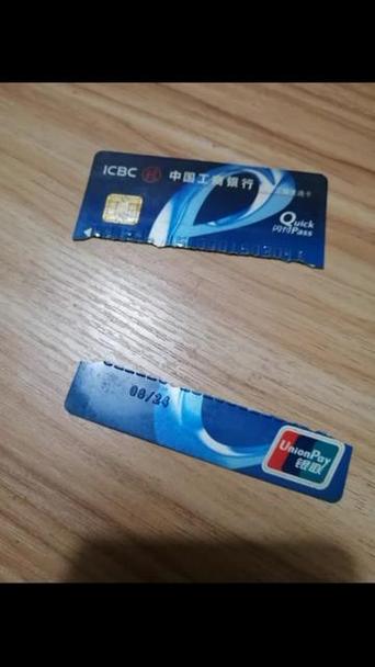 银行卡换卡了,剪掉了可以扔吗缩略图