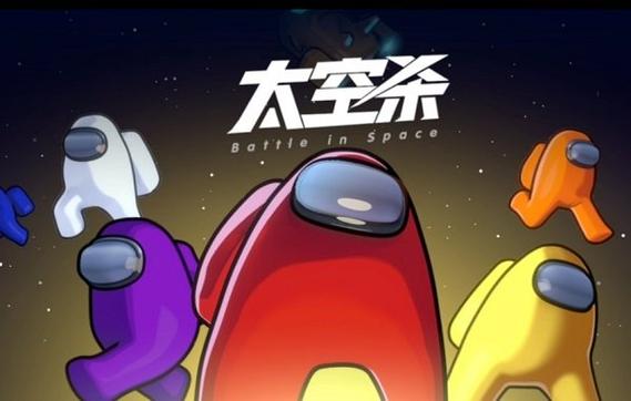 太空杀下载链接图标