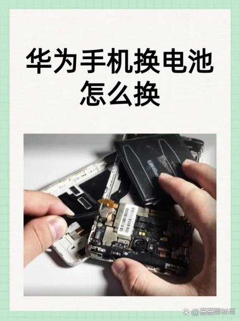 华为p60电话卡槽怎么打开缩略图