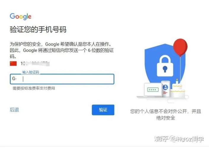 谷歌账号注册手机号次数过多图标