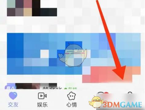 穿越火线手游可以换绑微信吗图标