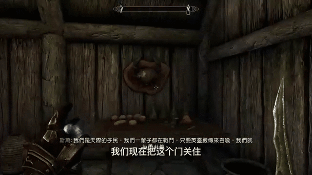 上古卷轴5伪典之巅缩略图