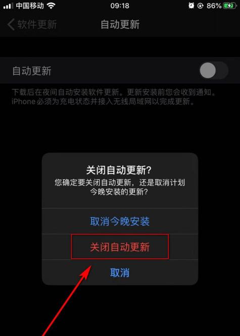 如何禁止三星自动更新缩略图