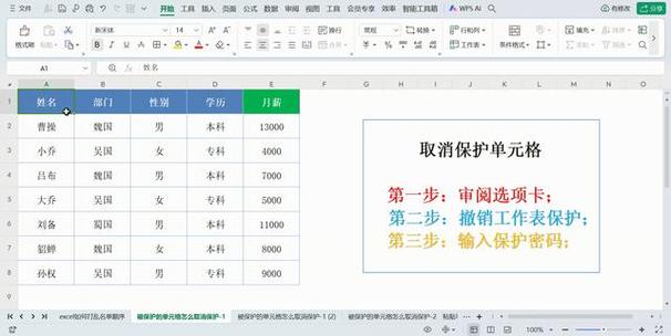 表格不能粘贴复制是什么原因缩略图