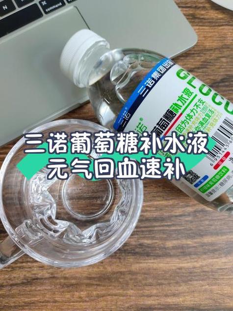 怎样补元气最快的方法图标