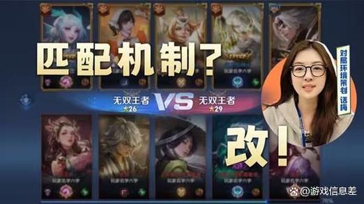 王者荣耀打匹配会掉胜率吗缩略图