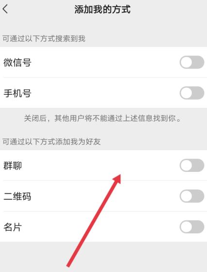 加微信好友为什么对方收不到信息缩略图