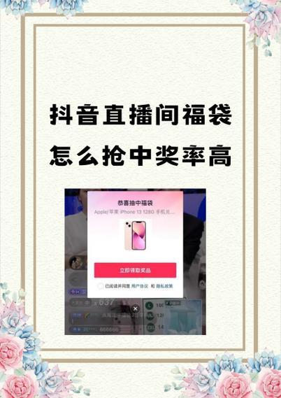 福袋抢了10次被警察盯上怎么解决缩略图