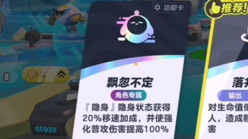 超燃竞技场蛋老大和小黑蛋上分组合图标