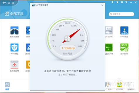 宽带状态为离线状态代表什么?缩略图
