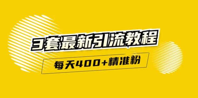 喜马拉雅听书一小时用多少流量游戏截图