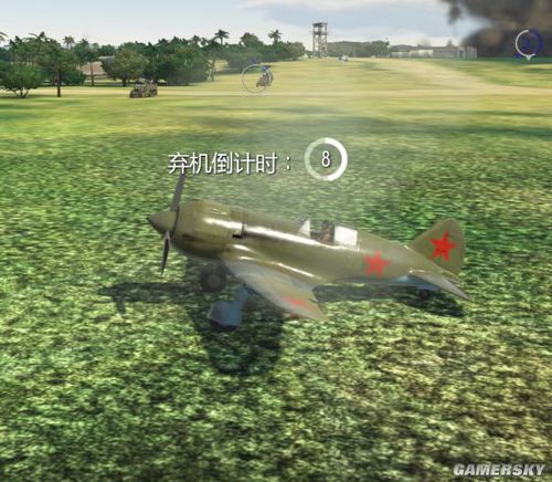 战争雷霆陆战防空炮锁定飞机缩略图