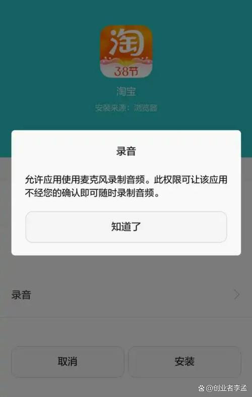 手机会窃听人们的聊天吗游戏截图
