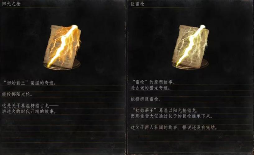 雷电将军被丘丘人抓去繁衍后代中文版缩略图
