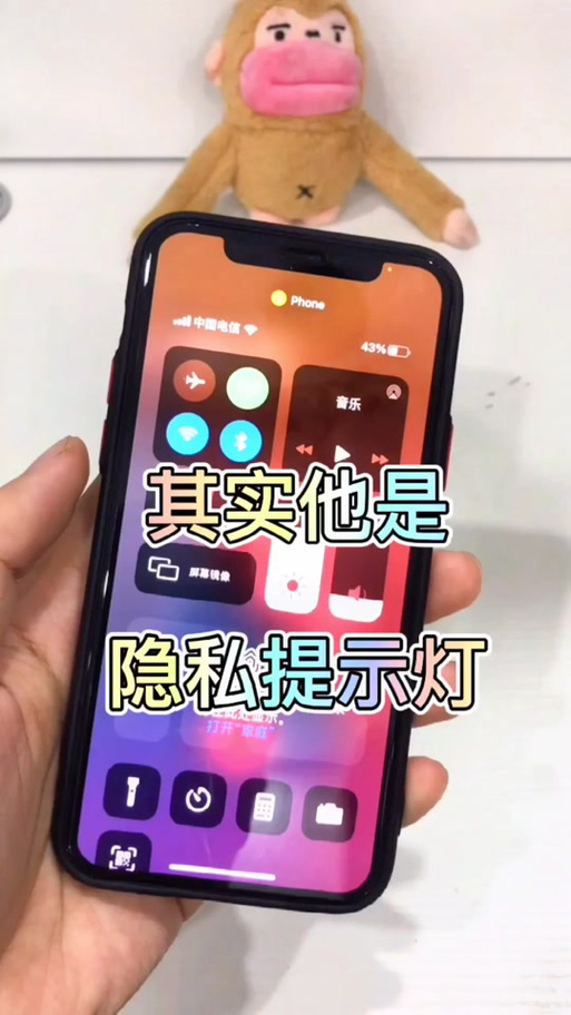苹果手机右上角有个黄点怎么消除缩略图