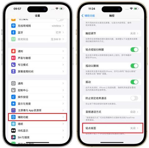 苹果手机接收信息有延迟怎么办缩略图