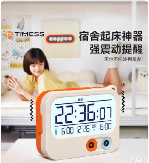 苹果为什么闹钟设置了却不响缩略图