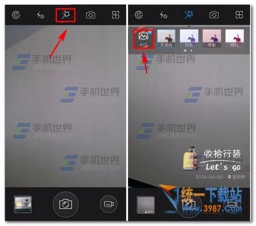 vivo手机如何关闭拍照时间水印缩略图