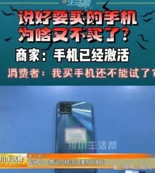 实体店手机拆封的原因缩略图