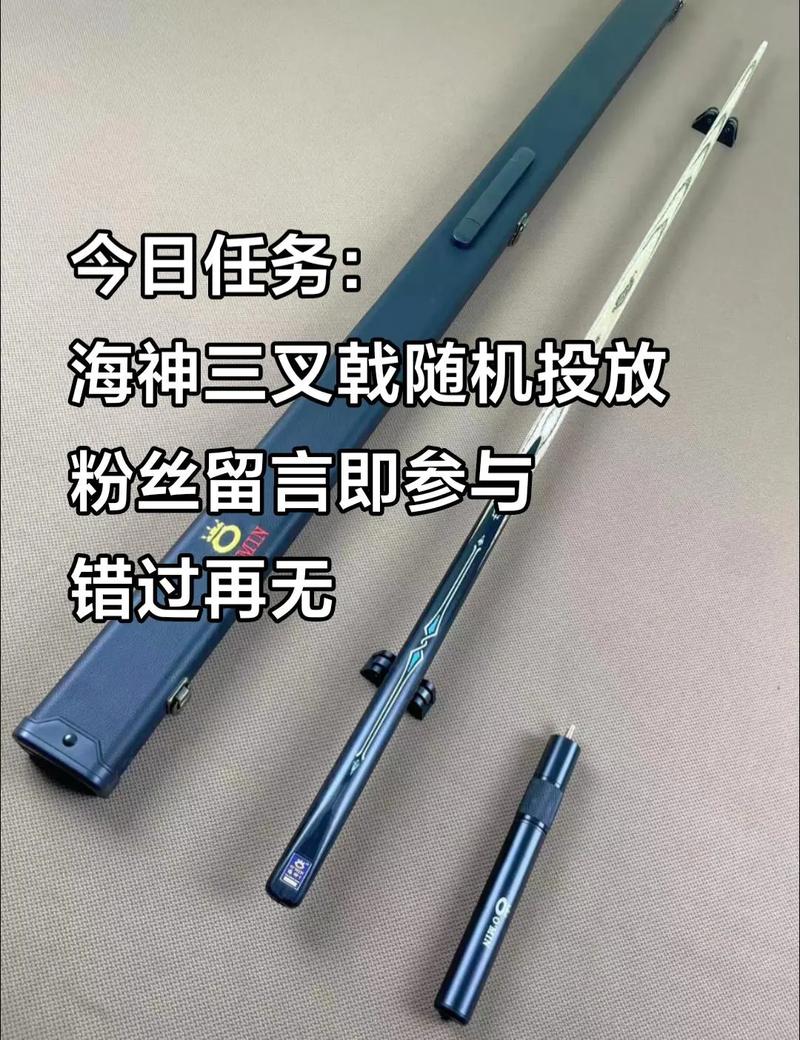 饥荒海难三叉戟能修吗游戏截图
