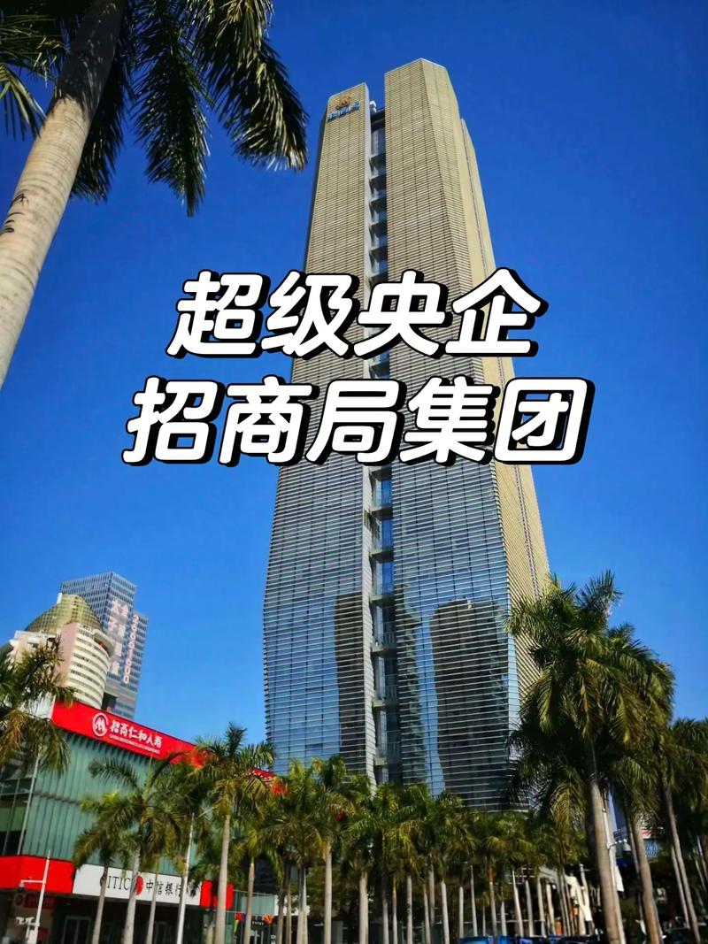 众上创北集团招聘图标