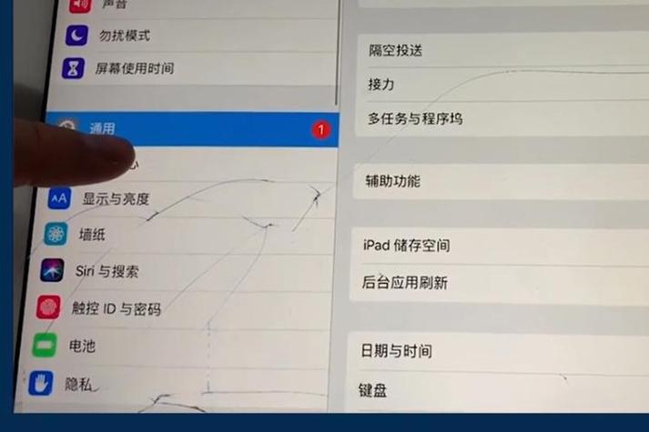 小天才平板电脑家长密码忘了怎么办缩略图