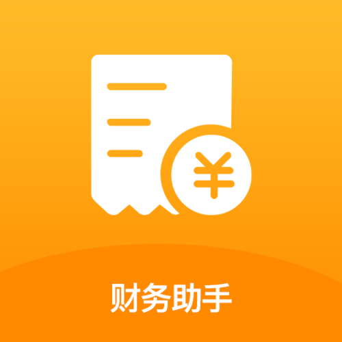 智能缴费助手 游戏截图