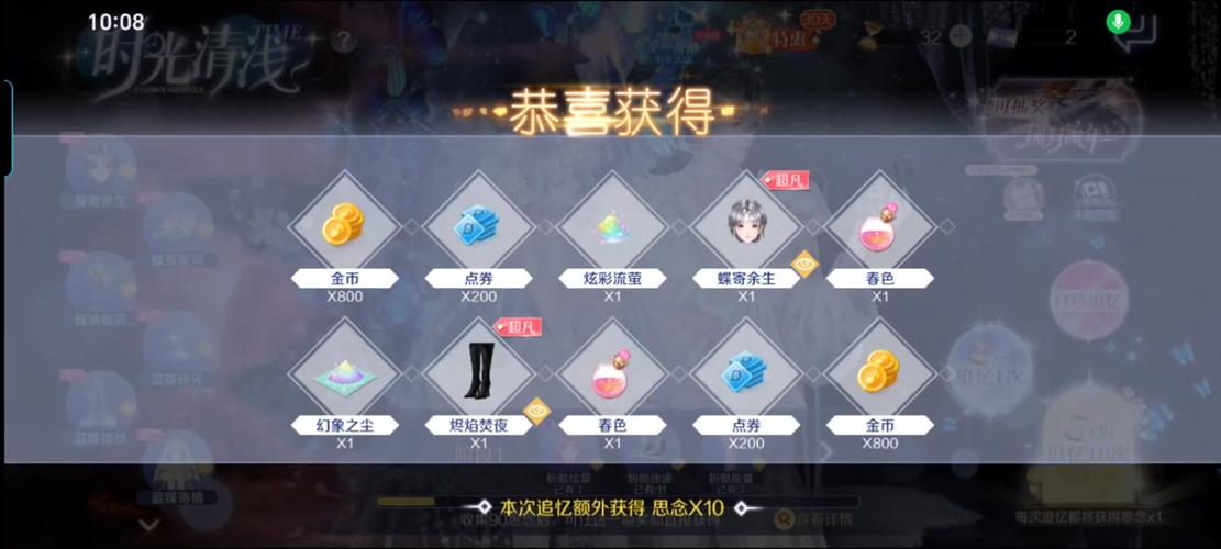 炫舞手游礼包免费领取缩略图