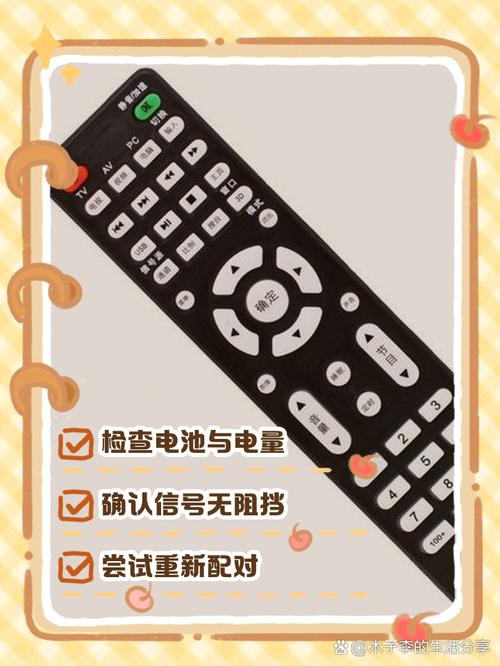 电视遥控器灯亮但是遥控不了缩略图