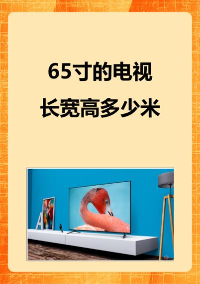 电视机分辨率多少合适缩略图