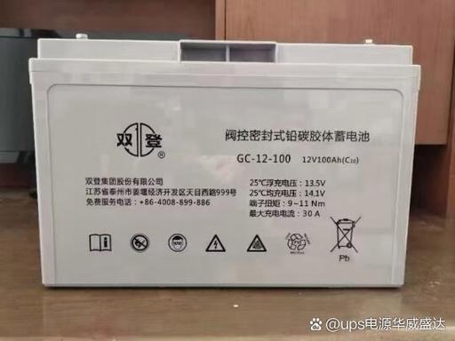 UPS长时间关机不用会损坏电池吗缩略图