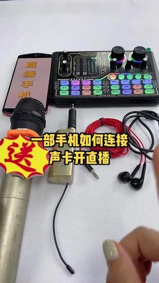 网红唱歌用哪个软件伴奏缩略图