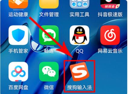 搜狗输入法狗头不见了缩略图