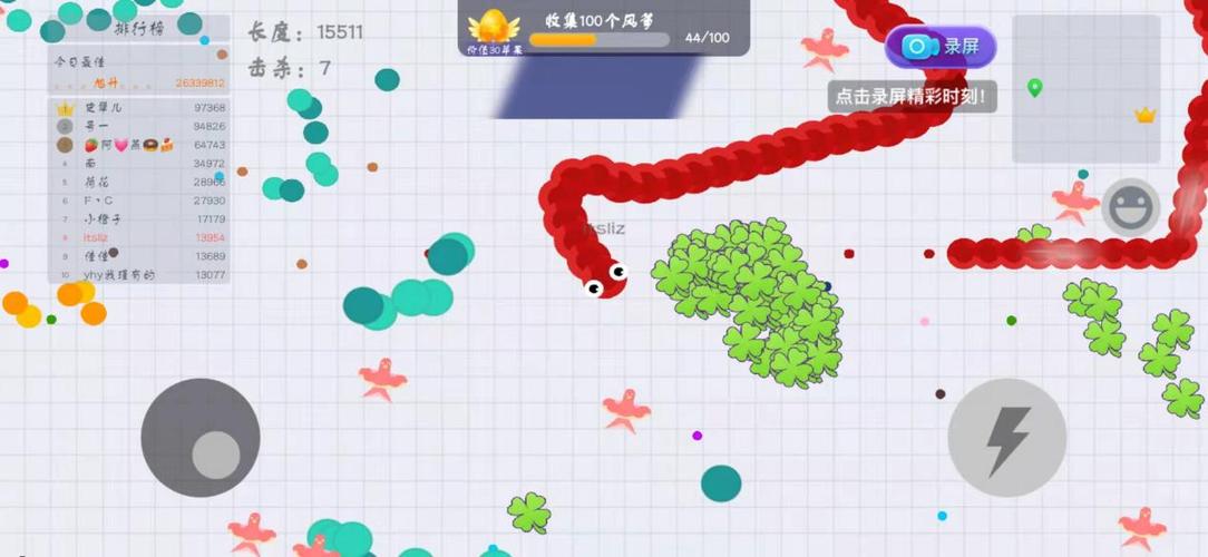 腾讯贪吃蛇大作战缩略图