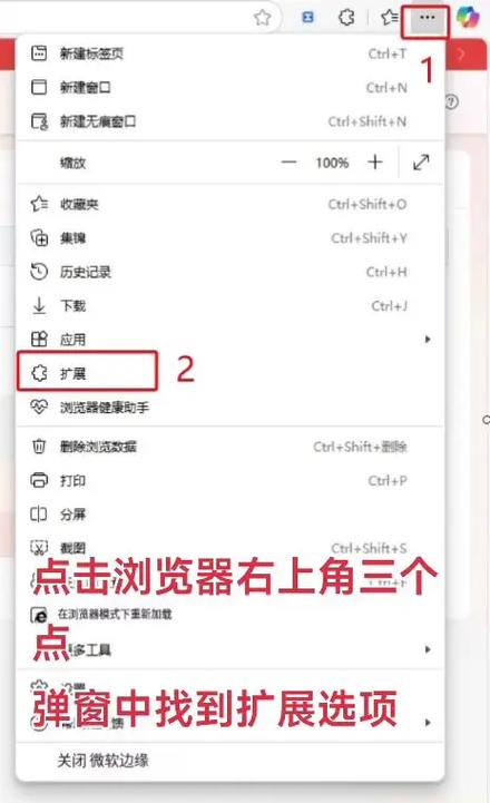 浏览器怎么添加到桌面上缩略图
