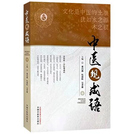 逐本溯源什么意思缩略图