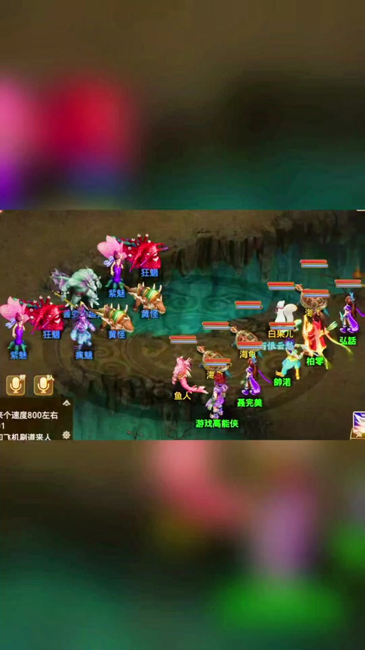 问道手游刷道一天能刷多少金币缩略图