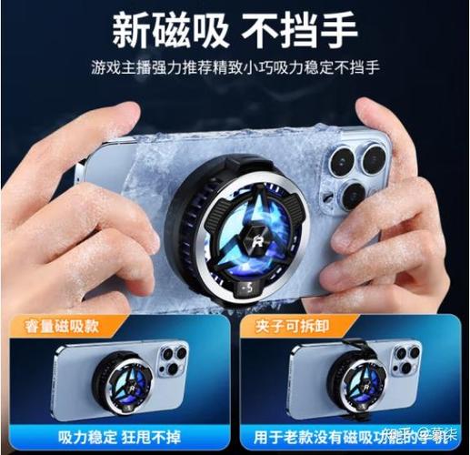 手机散热器需要一直插着电吗缩略图