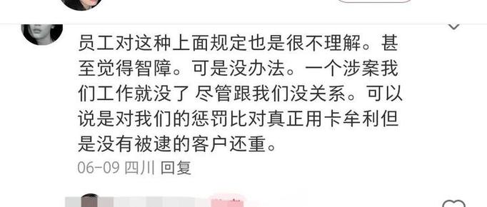 银行卡卡转不出来钱的原因缩略图