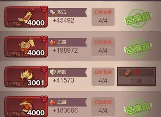 咸鱼之王多久领一次挂机奖励游戏截图