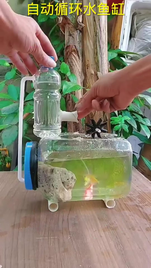 自制水循环不用电水泵图标