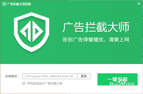 华为手机自动弹出广告怎样关闭缩略图