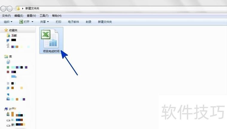 win10副本与正本区别缩略图