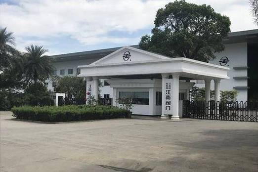 江南皮革厂企查查图标
