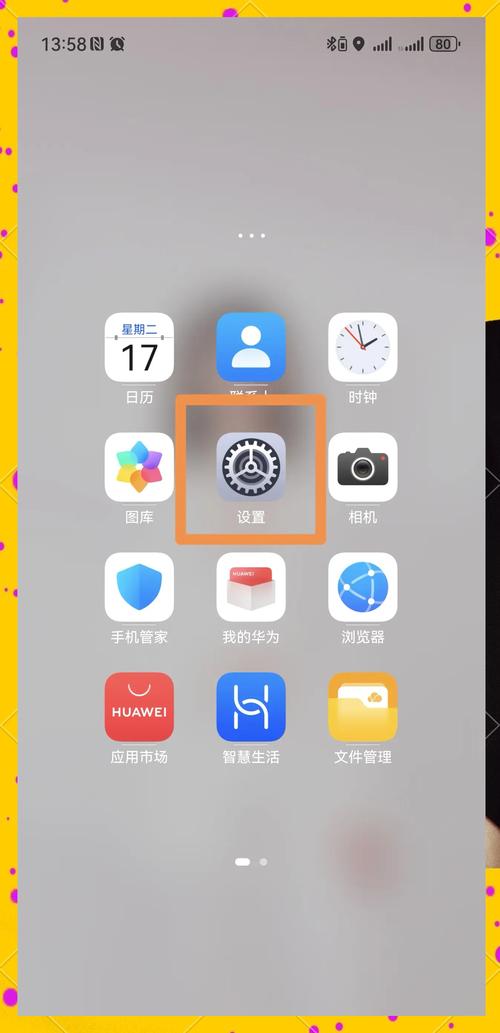 国际版可以更新鸿蒙系统吗缩略图