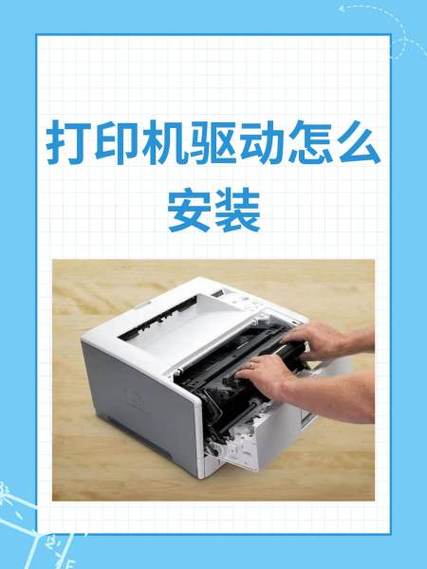 网络共享打印机找不到驱动程序缩略图