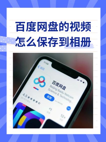 uc网盘收藏的视频不能看怎么办缩略图